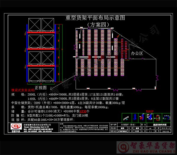cad圖紙 cad圖紙