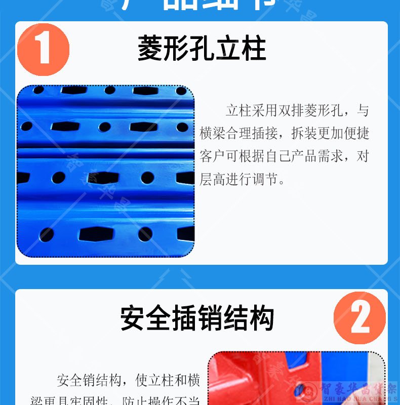 成都橫梁倉庫貨架 成都橫梁倉庫貨架