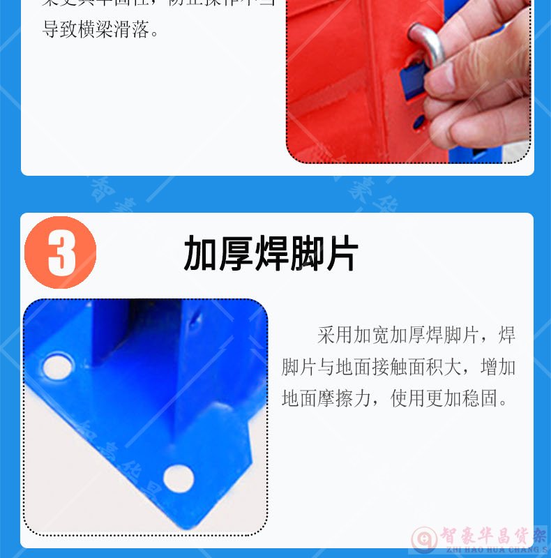 成都橫梁倉庫貨架 成都橫梁倉庫貨架