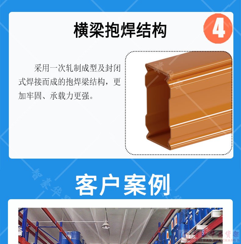 成都橫梁倉庫貨架 成都橫梁倉庫貨架