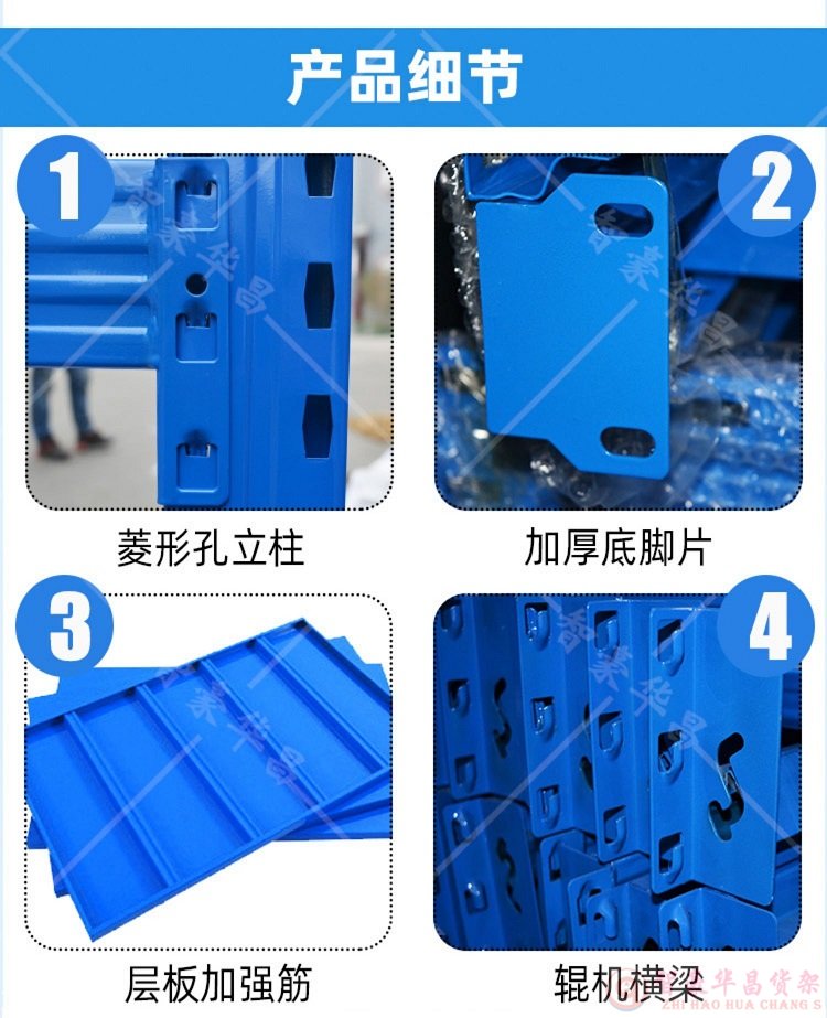 成都中型倉庫貨架 成都中型倉庫貨架
