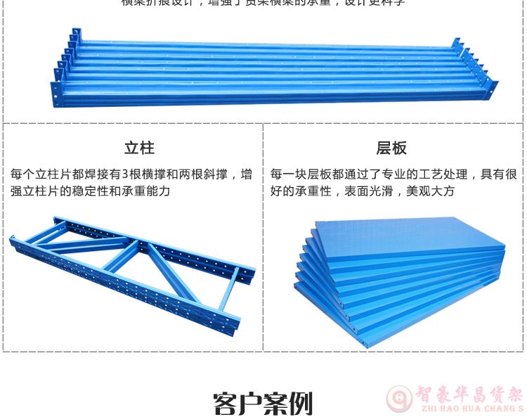 成都倉庫貨架 成都倉庫貨架